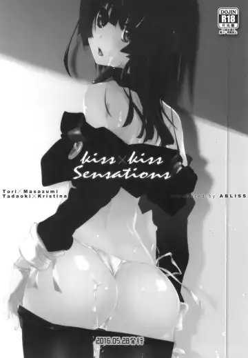 [Mei] Splash Summer!! Fhentai - Page 131