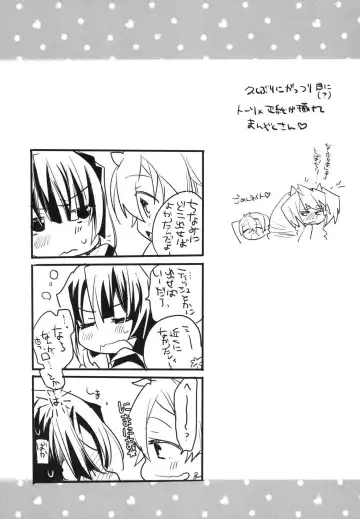 [Mei] Splash Summer!! Fhentai - Page 148