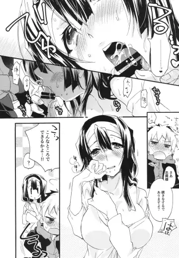 [Mei] Splash Summer!! Fhentai - Page 156