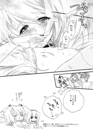 [Mei] Splash Summer!! Fhentai - Page 47