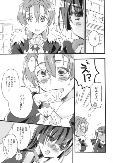 [Mei] Splash Summer!! Fhentai - Page 50