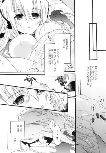 [Mei] Splash Summer!! Fhentai - Page 54