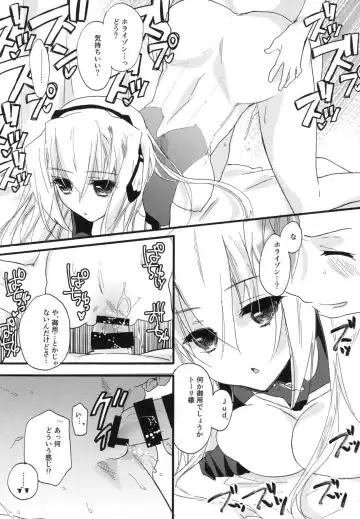 [Mei] Splash Summer!! Fhentai - Page 55