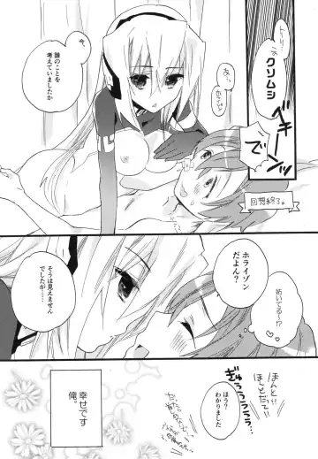 [Mei] Splash Summer!! Fhentai - Page 58