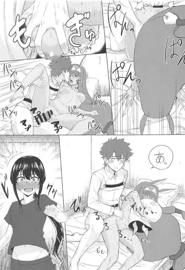 [Araki Jeccy] Chaldea. Renketsu Hiroku Sono 1 Fhentai - Page 10