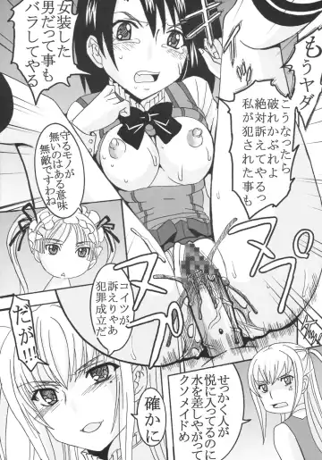 [Kitty - Purin] Maria ni Mune Kyun! Kyun! 1 Fhentai - Page 36