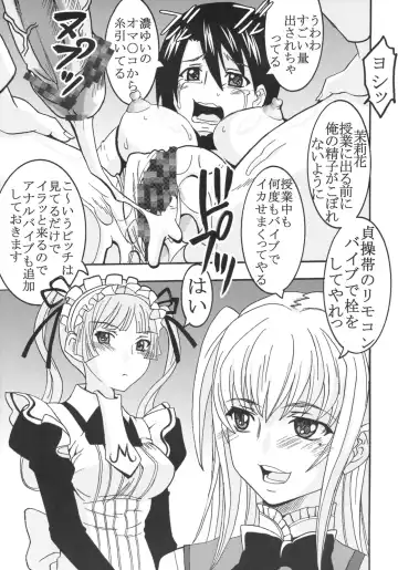 [Kitty - Purin] Maria ni Mune Kyun! Kyun! 1 Fhentai - Page 48