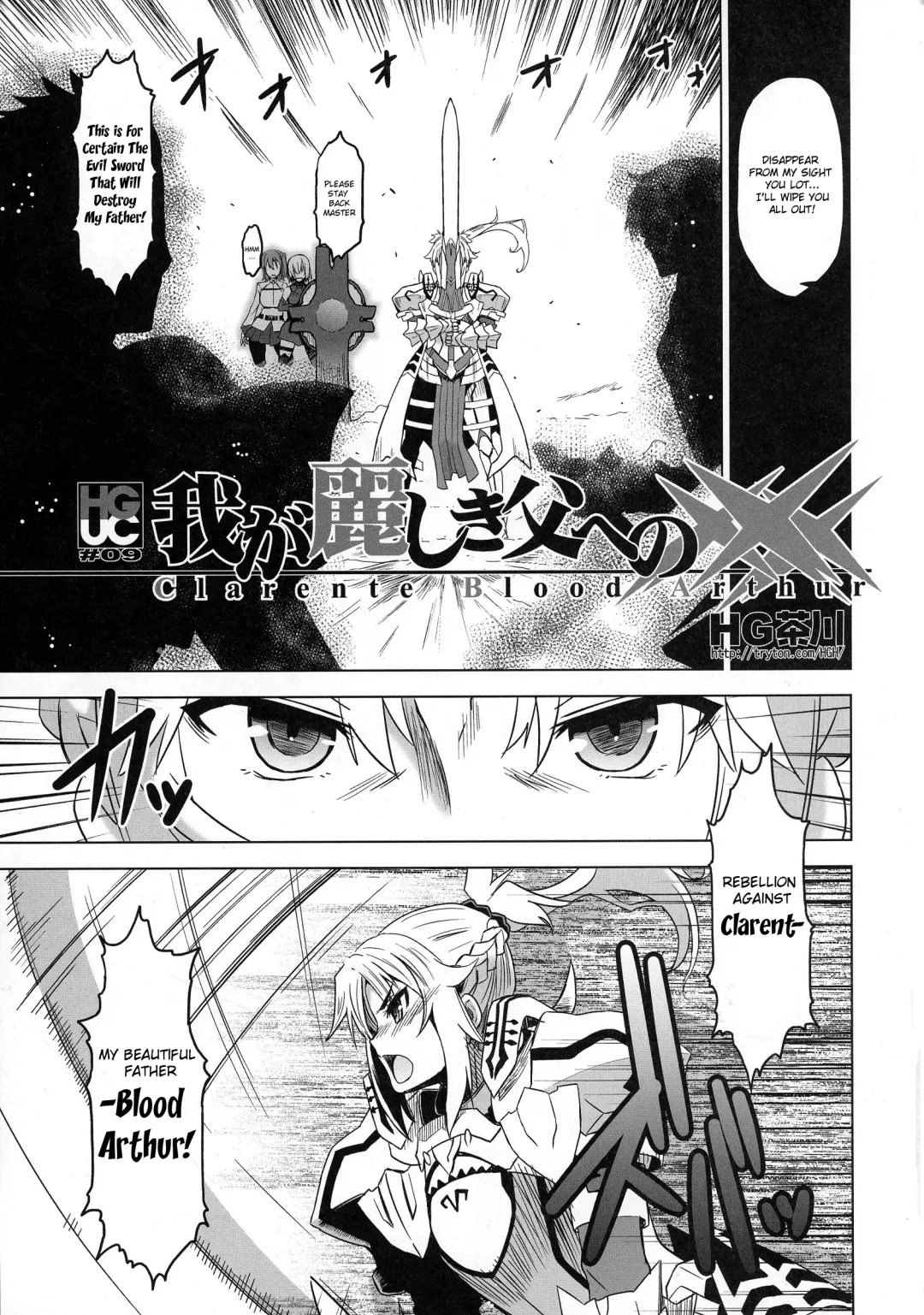 [Hg Chagawa] HGUC #09 Waga Uruwashiki Chichi e no xxx | HGUC# 09 xxx With My Beautiful Father ~ Clarente Blood Arthur Fhentai - Page 3