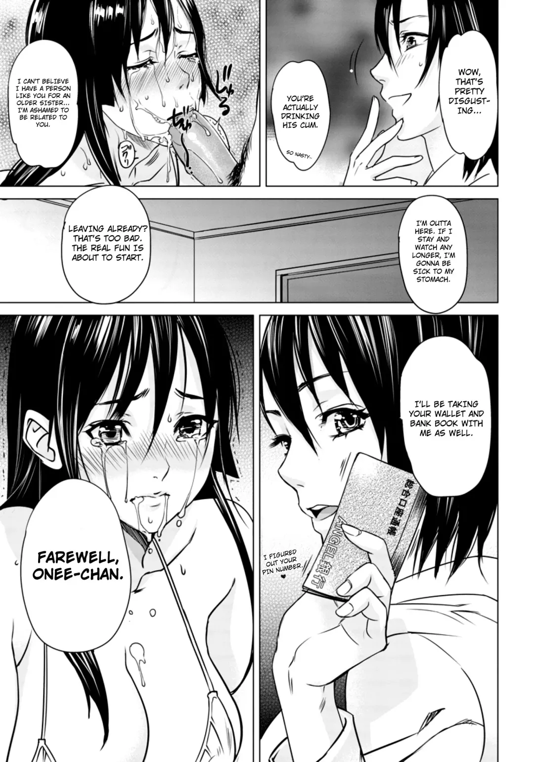 [Inkey] Zoku Yawahada Juurin | Soft Fair Skin Infringement Continuation (decensored) Fhentai.net - Page 11