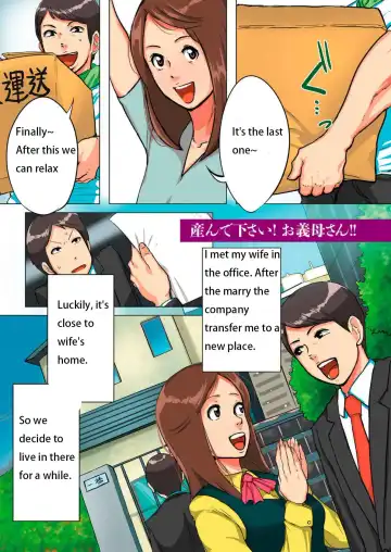 [Mokuzou] Unde Kudasai! Okaa-san!! Fhentai.net - Page 4