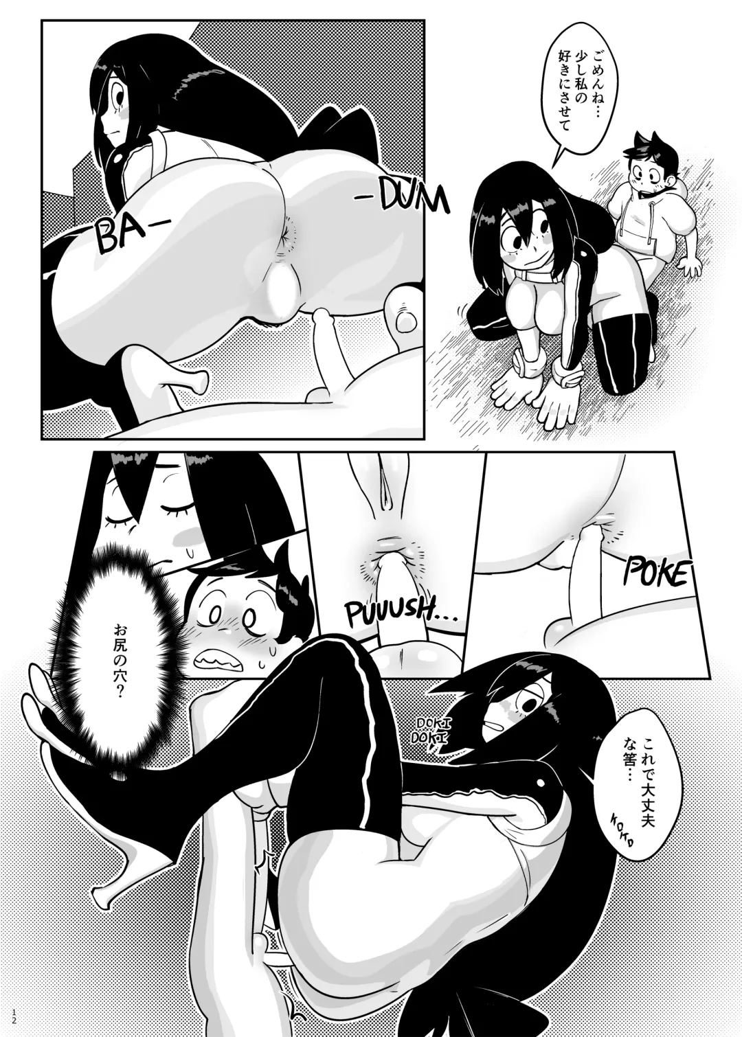 [Noill - Oden] Go At Your Own Pace Fhentai - Page 13
