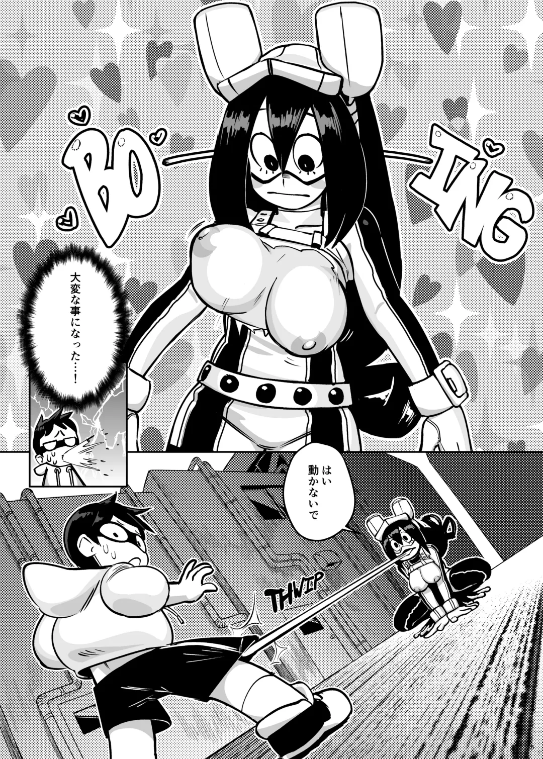 [Noill - Oden] Go At Your Own Pace Fhentai - Page 6