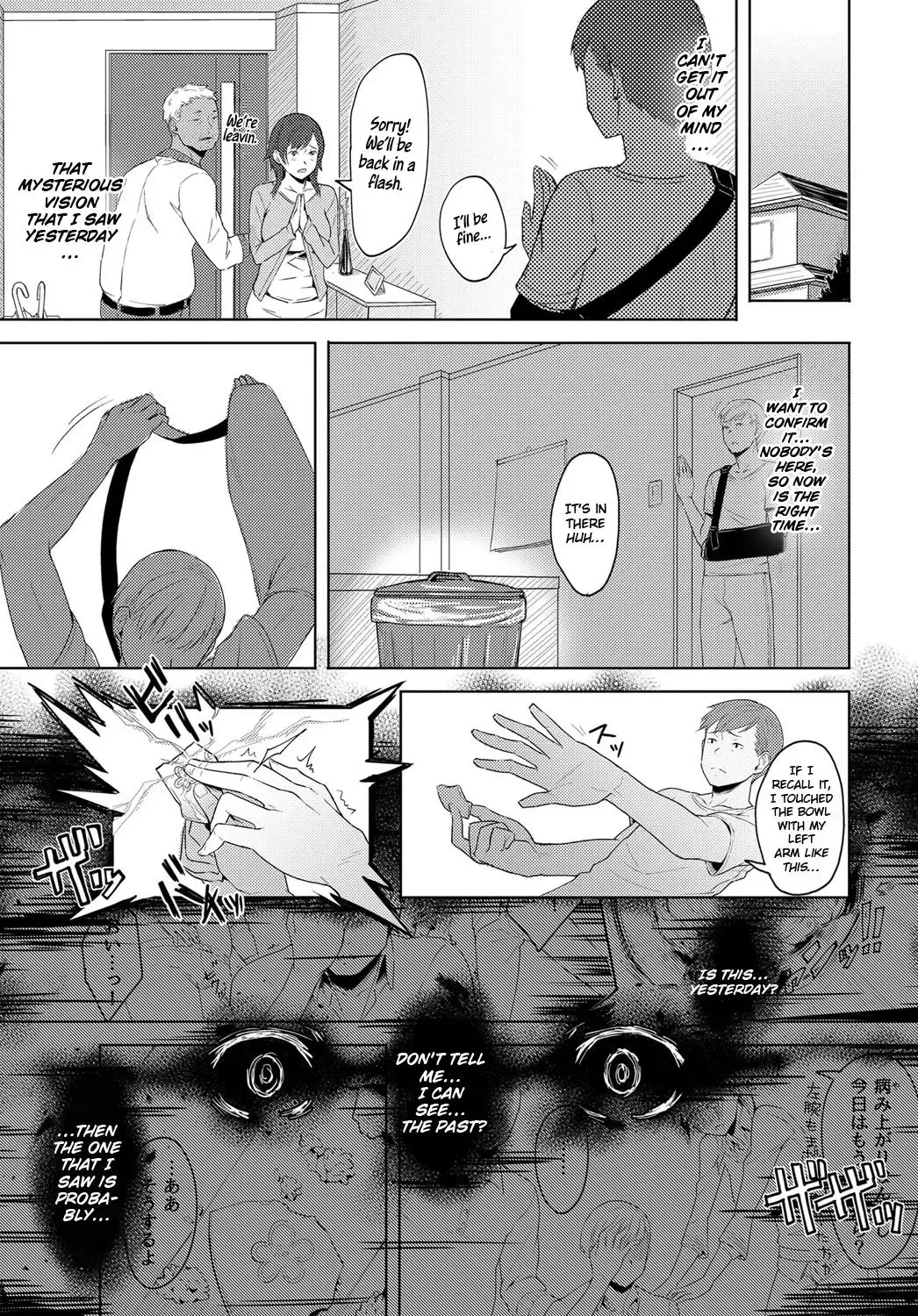 [Utsutsu Minoru] Futari no Ie, Kimi to no Hibi Fhentai - Page 5