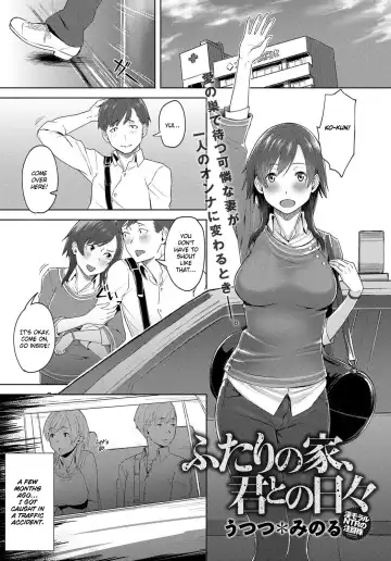 Read [Utsutsu Minoru] Futari no Ie, Kimi to no Hibi - Fhentai