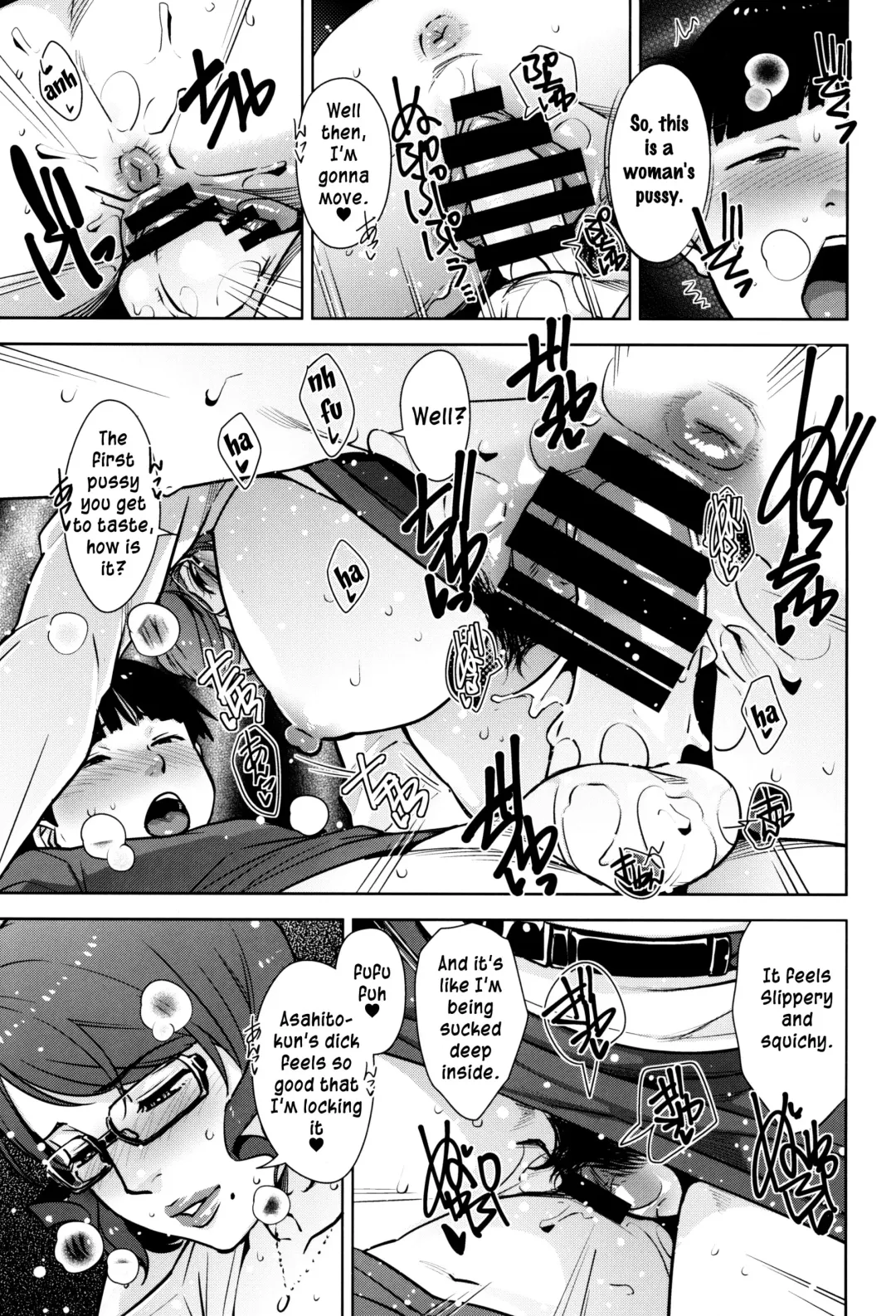 [Sugi G] 2nDsukebe Fhentai - Page 15