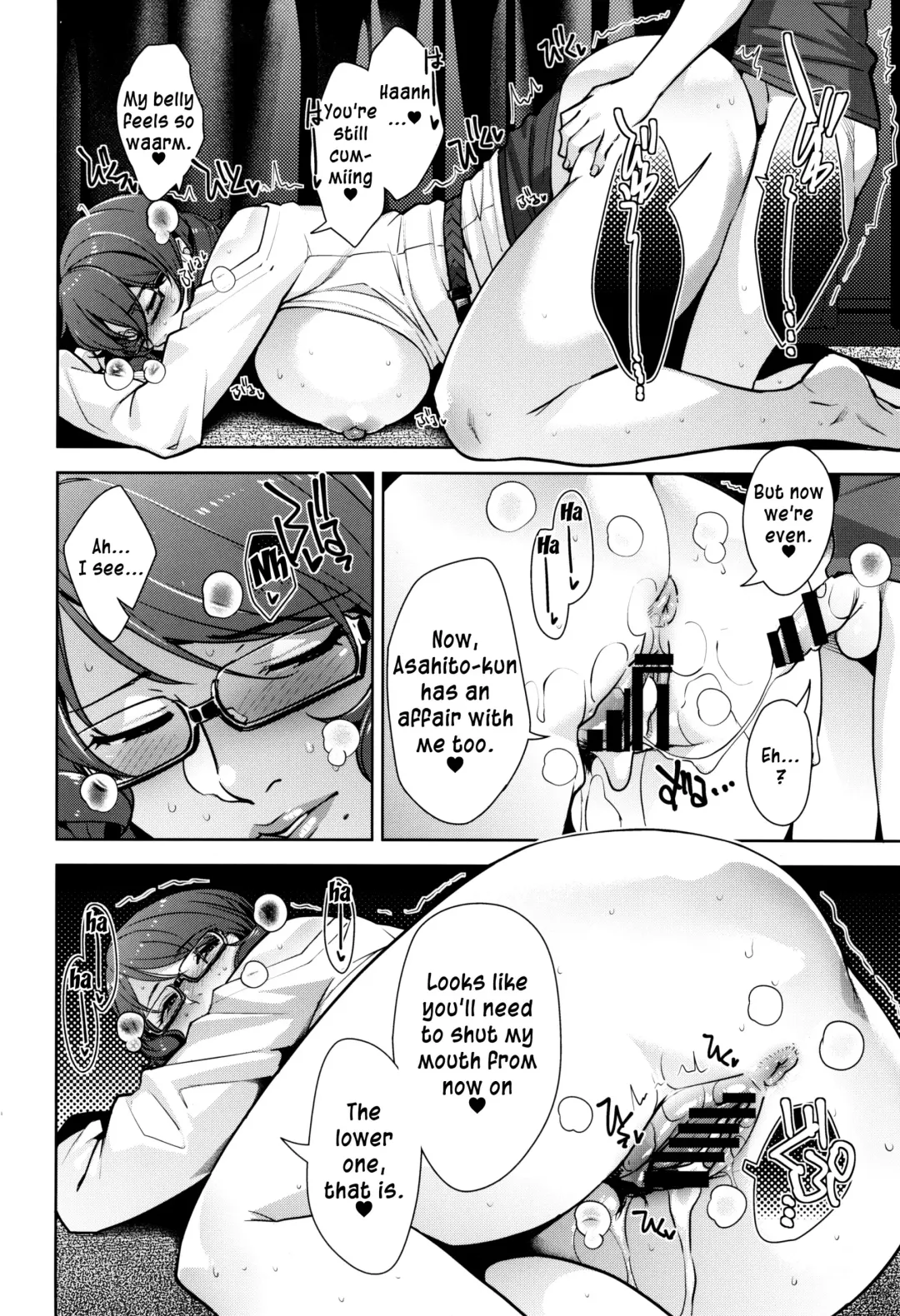 [Sugi G] 2nDsukebe Fhentai - Page 24