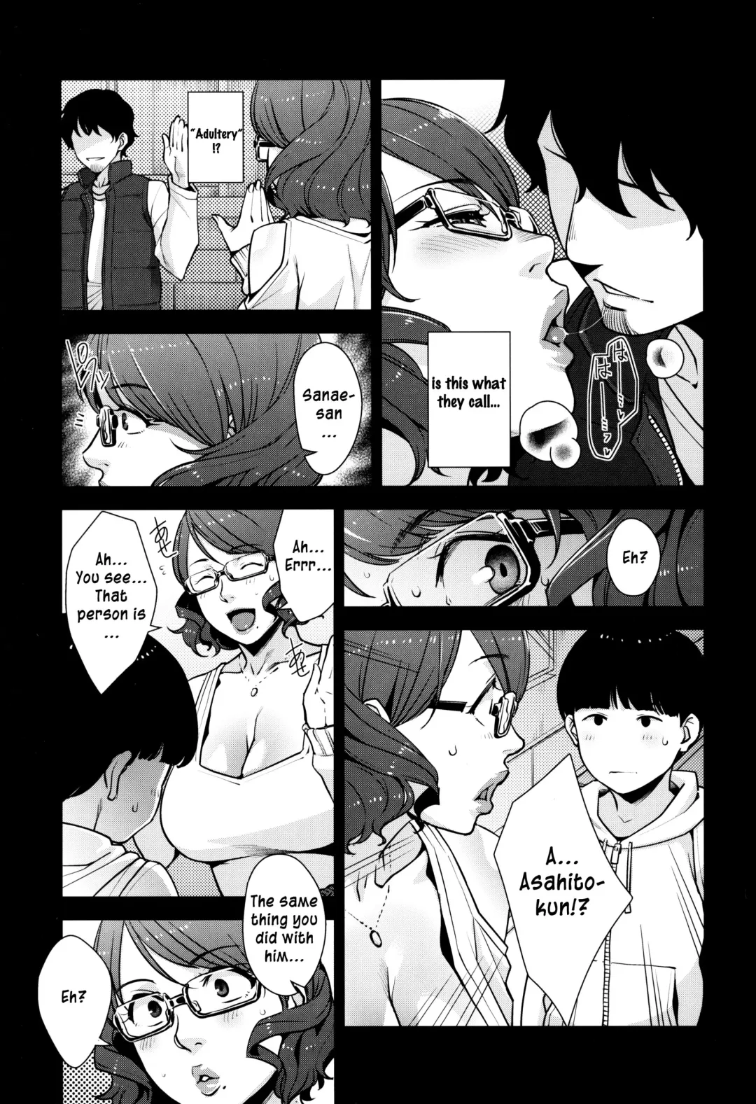 [Sugi G] 2nDsukebe Fhentai - Page 7