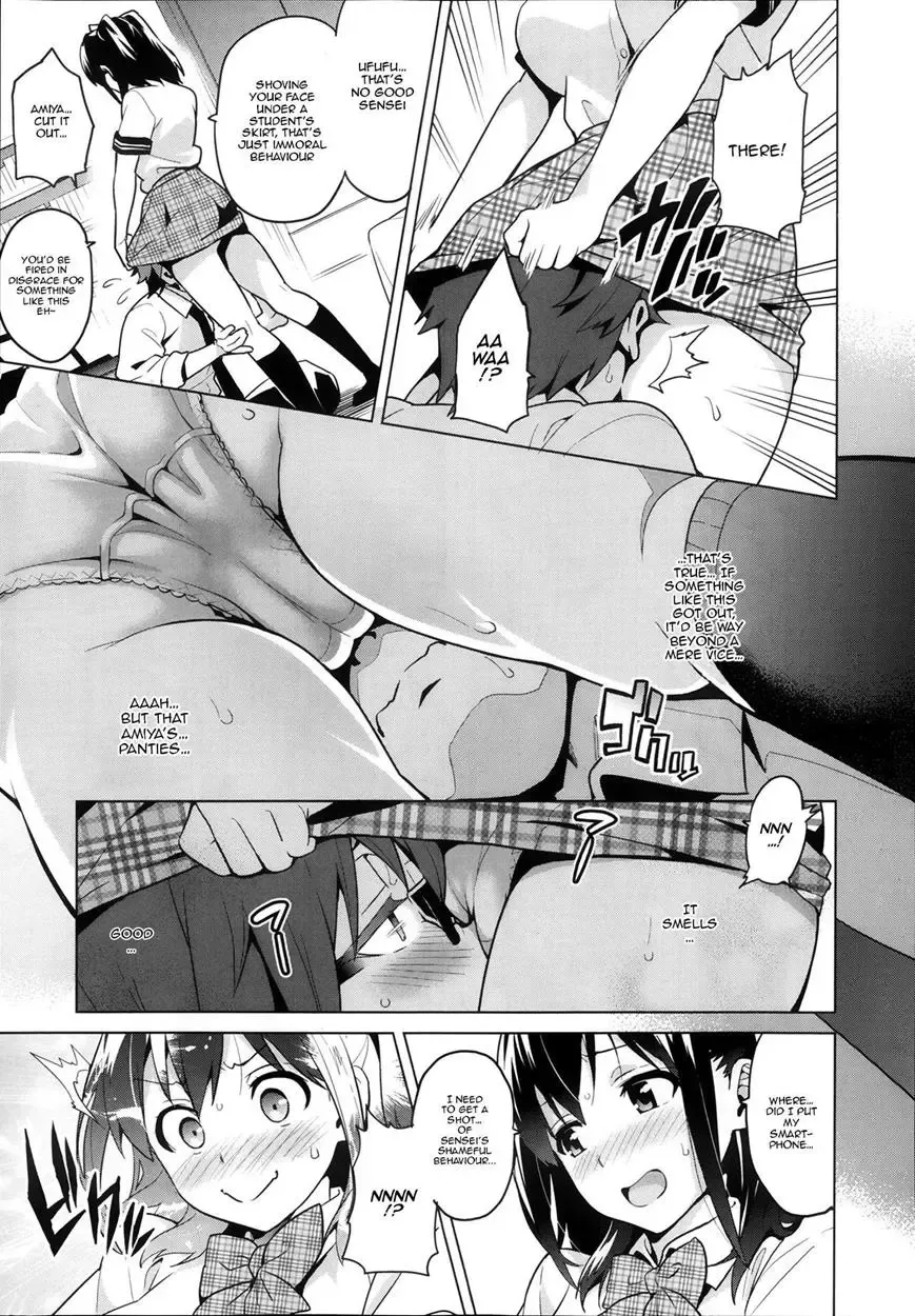 [Takeda Hiromitsu] Sister Breeder Fhentai - Page 112