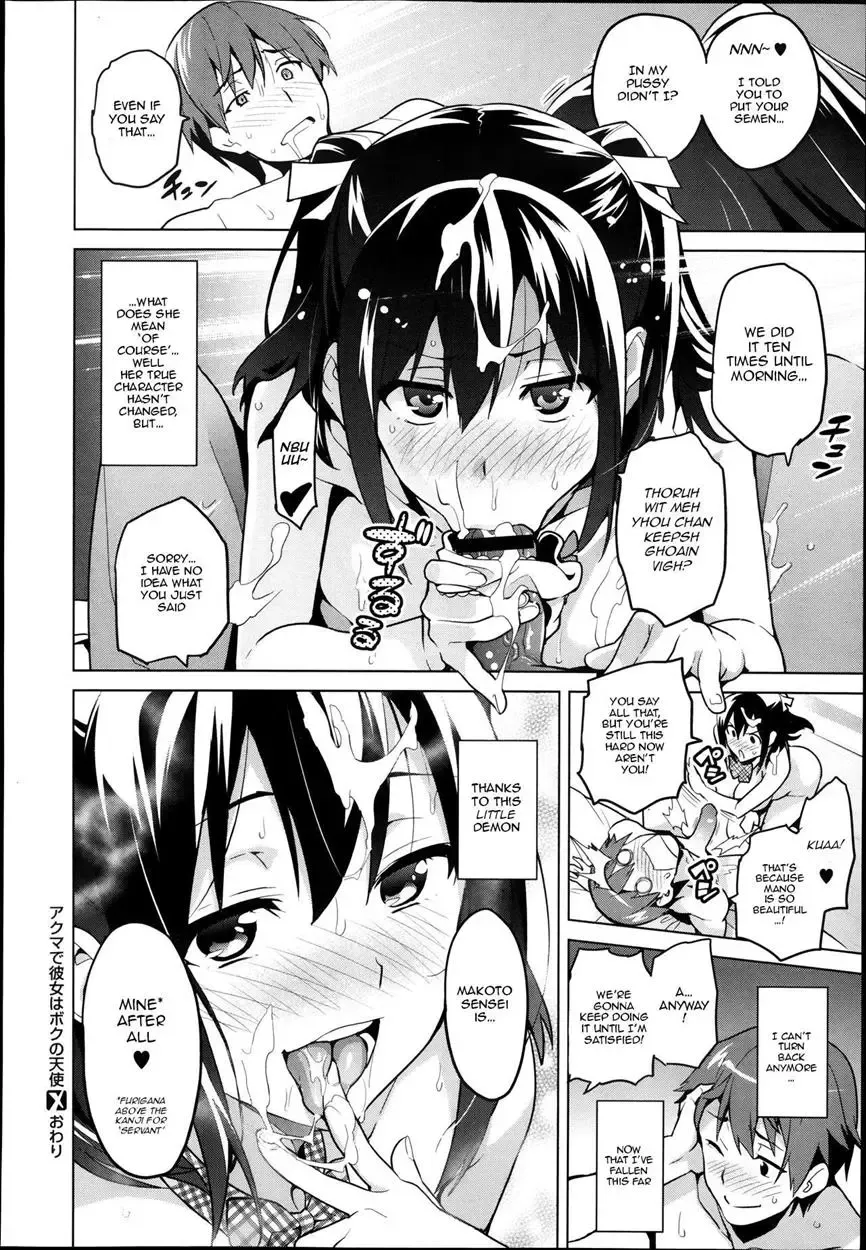 [Takeda Hiromitsu] Sister Breeder Fhentai - Page 129