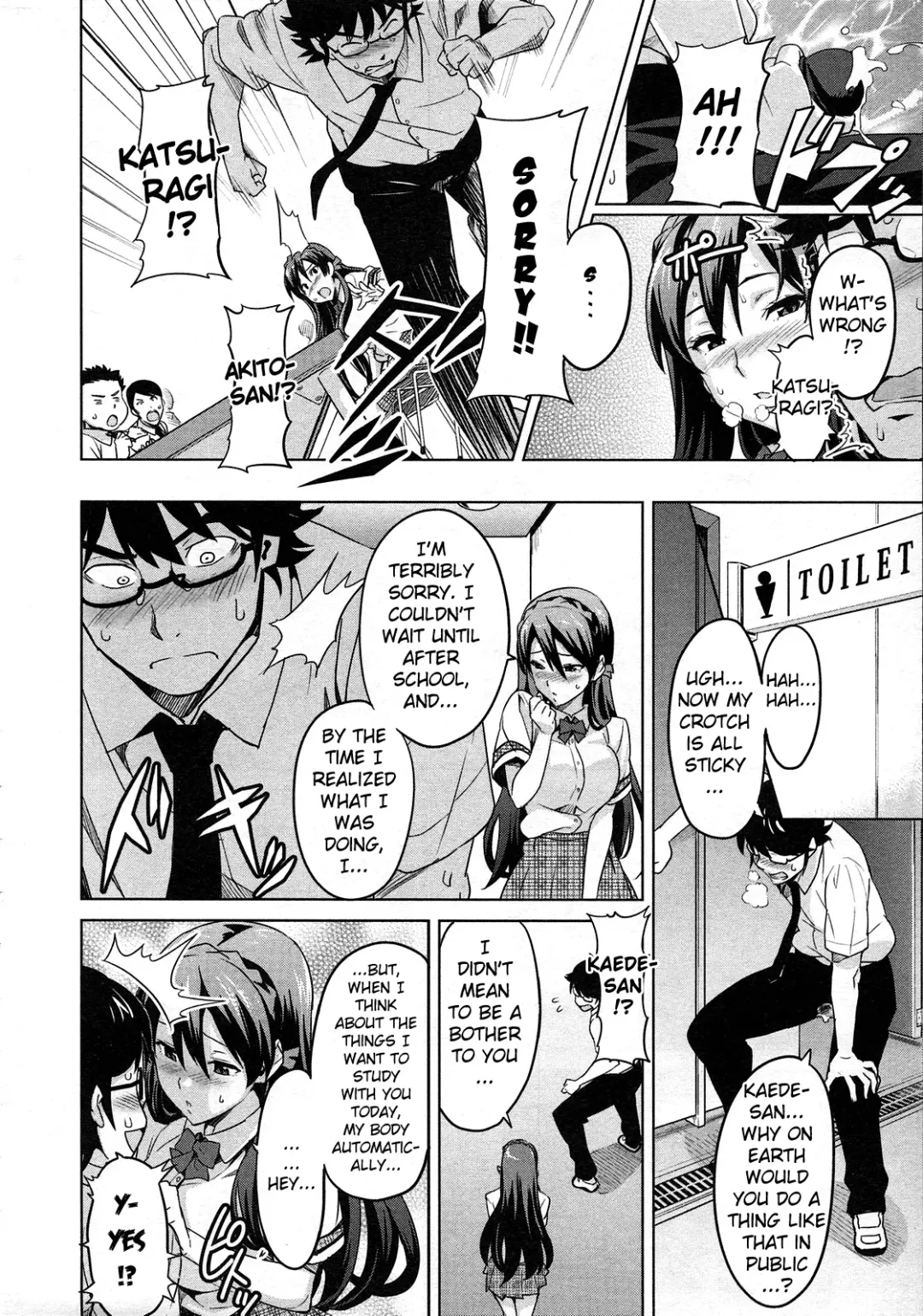 [Takeda Hiromitsu] Sister Breeder Fhentai - Page 143