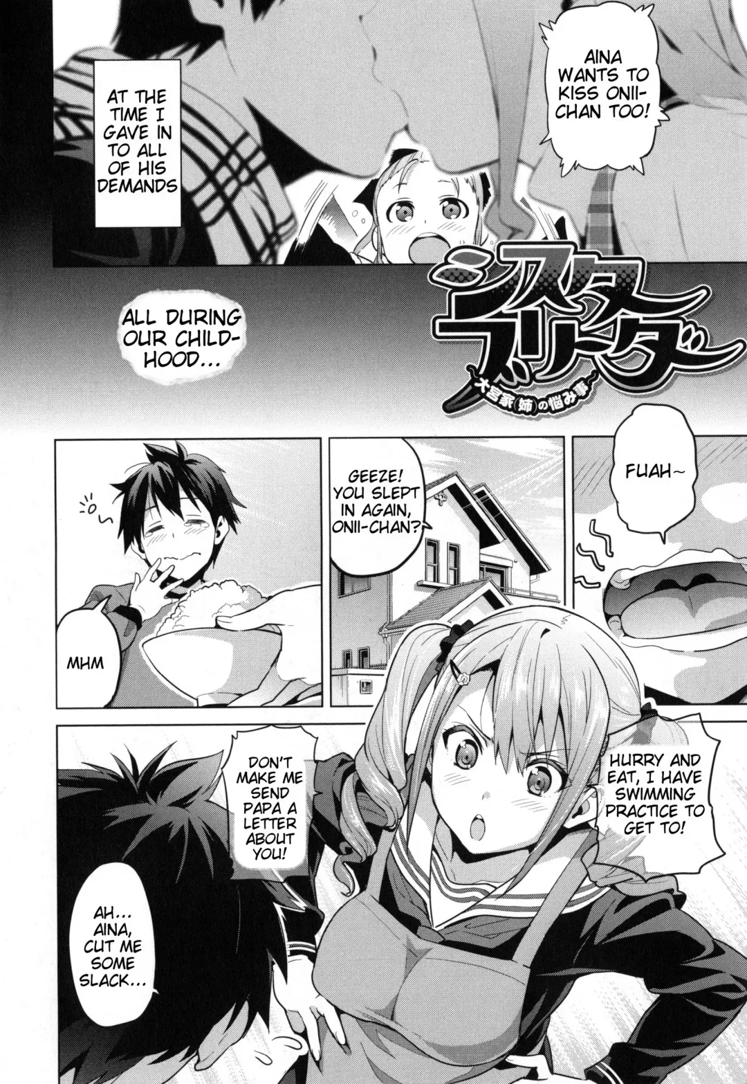 [Takeda Hiromitsu] Sister Breeder Fhentai - Page 5