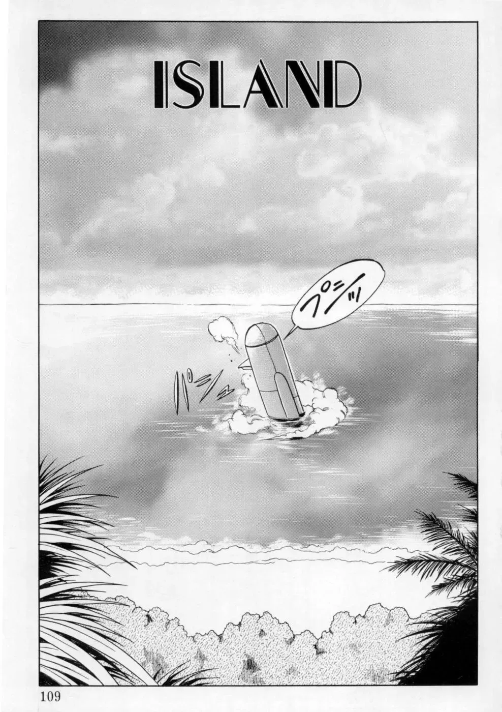 [Maruto] Fuuin Shoujo Maruto! Works Fhentai - Page 106