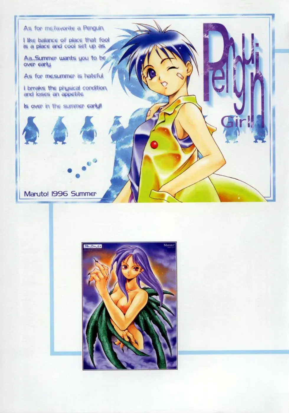 [Maruto] Fuuin Shoujo Maruto! Works Fhentai - Page 46