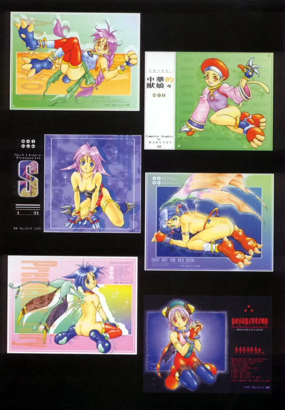 [Maruto] Fuuin Shoujo Maruto! Works Fhentai - Page 49