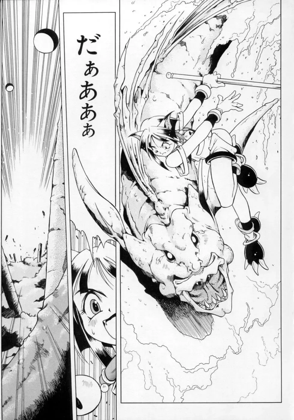 [Maruto] Fuuin Shoujo Maruto! Works Fhentai - Page 65