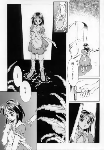 [Maruto] Fuuin Shoujo Maruto! Works Fhentai.net - Page 102