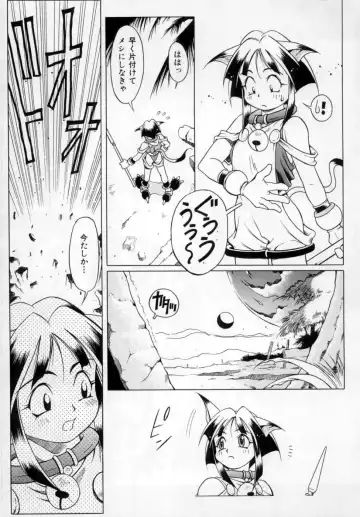 [Maruto] Fuuin Shoujo Maruto! Works Fhentai.net - Page 62