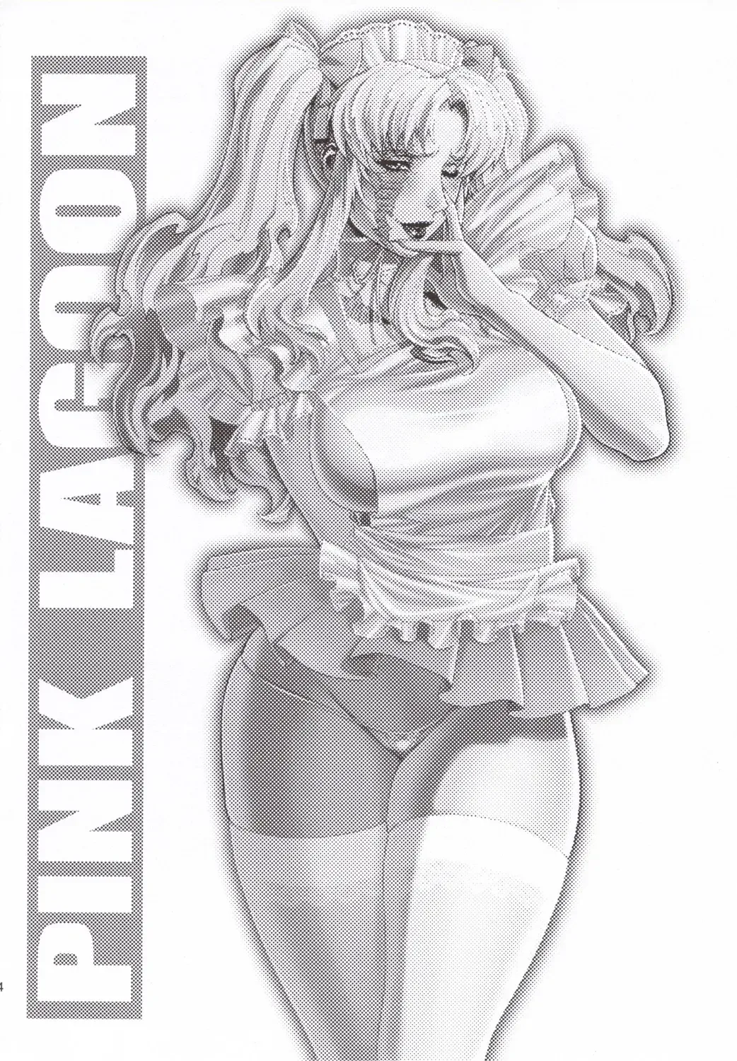 Pink Lagoon 001 Fhentai - Page 39