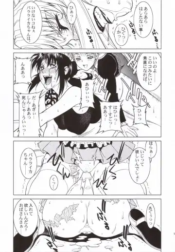 Pink Lagoon 001 Fhentai - Page 12