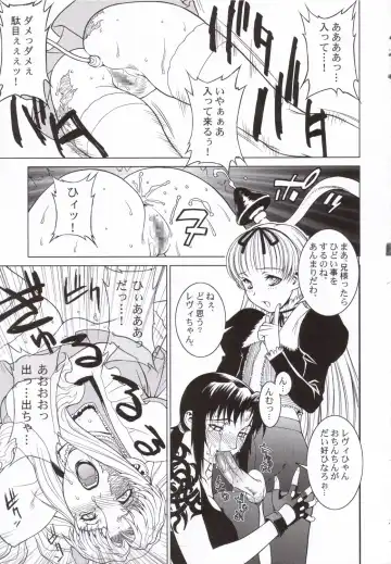 Pink Lagoon 001 Fhentai - Page 16