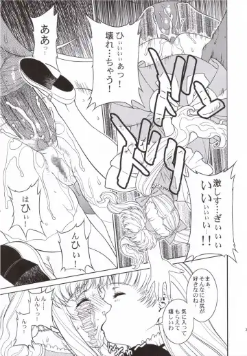 Pink Lagoon 001 Fhentai - Page 20