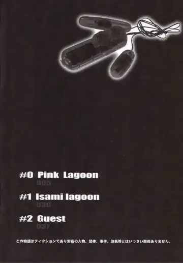 Pink Lagoon 001 Fhentai - Page 3