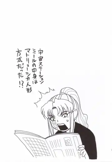 Pink Lagoon 001 Fhentai - Page 32