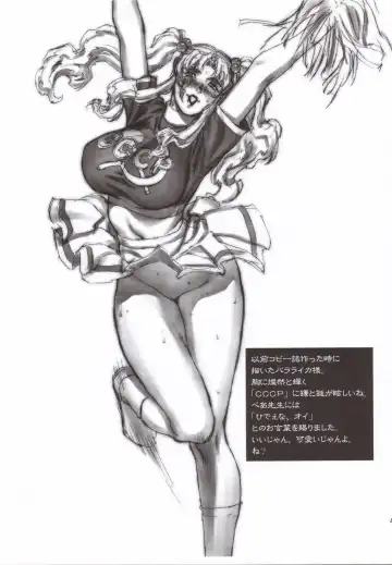 Pink Lagoon 001 Fhentai - Page 38