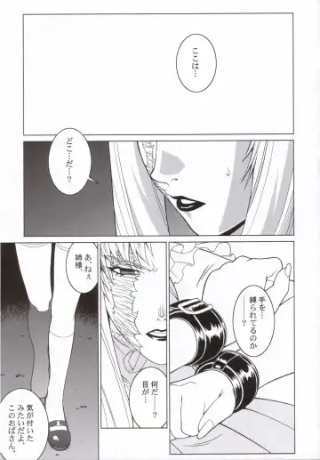 Pink Lagoon 001 Fhentai - Page 4