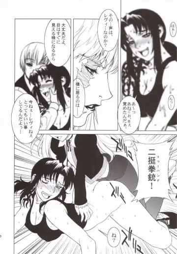 Pink Lagoon 001 Fhentai - Page 5