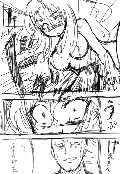 Valkyria-san no Bouken Fhentai - Page 24