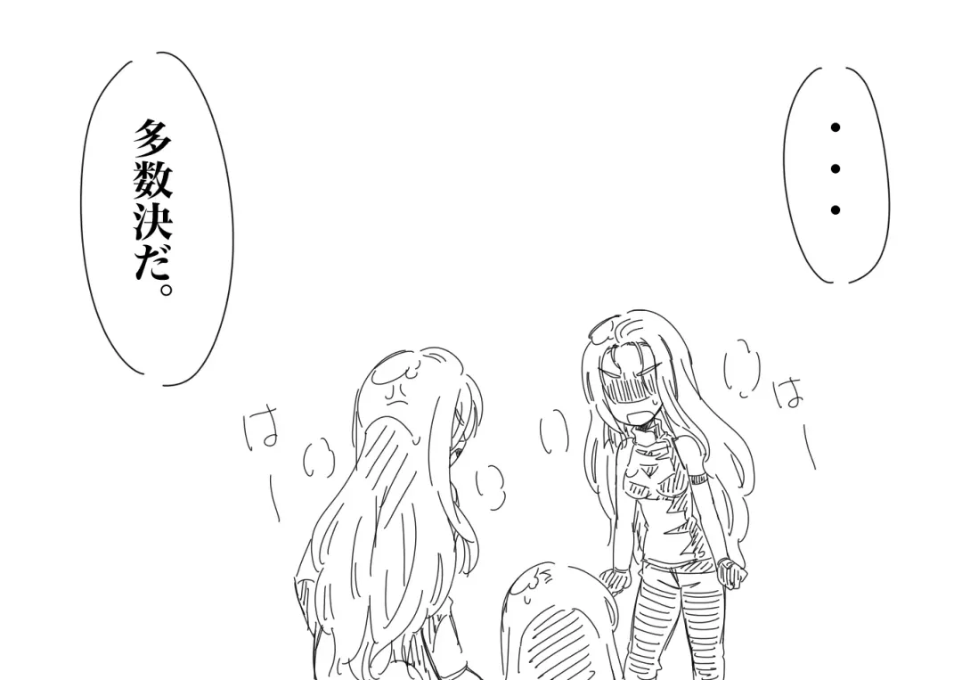 Valkyria-san no Bouken Fhentai - Page 57