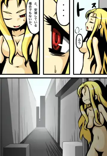 Valkyria-san no Bouken Fhentai - Page 13