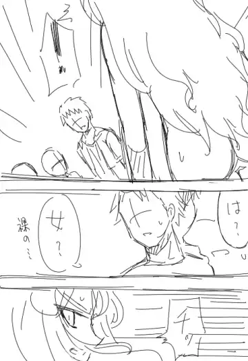 Valkyria-san no Bouken Fhentai - Page 19