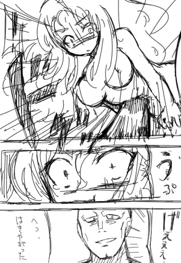 Valkyria-san no Bouken Fhentai - Page 24