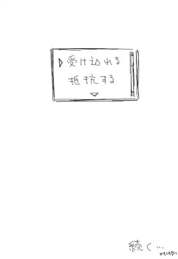 Valkyria-san no Bouken Fhentai - Page 28