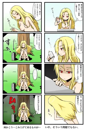 Valkyria-san no Bouken Fhentai - Page 30