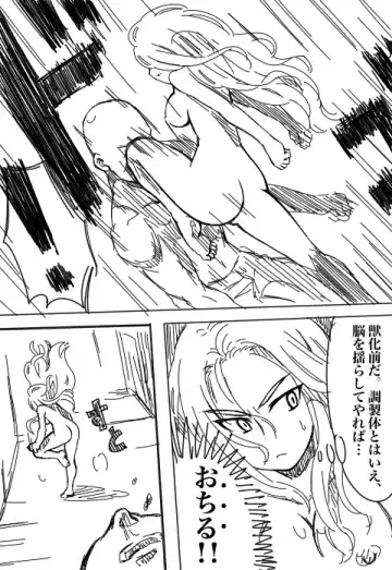 Valkyria-san no Bouken Fhentai - Page 42