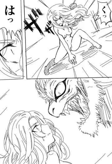 Valkyria-san no Bouken Fhentai - Page 45