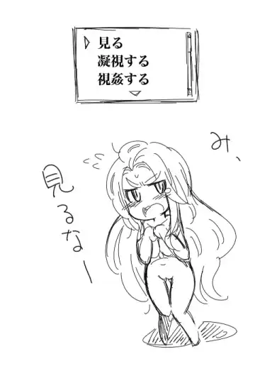 Valkyria-san no Bouken Fhentai - Page 49